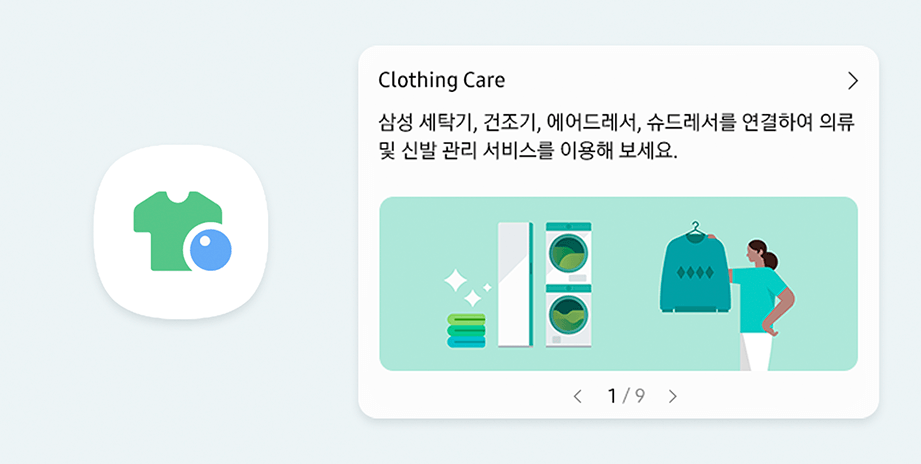 Clothing Care